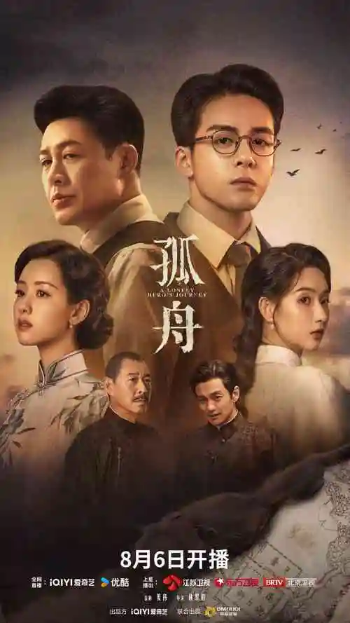 玩偶姐姐观看 - 星途闪耀综艺