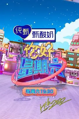 玩偶姐姐观看 - 心声对话访谈