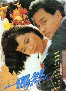 玩偶姐姐观看 - 时光信笺微电影